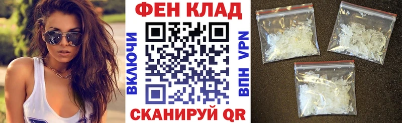 АМФЕТАМИН VHQ  Купить где  Кирсанов 