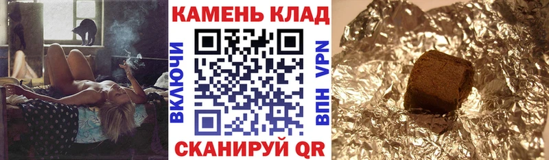 ГАШИШ ice o lator  Купить где  Кирсанов 