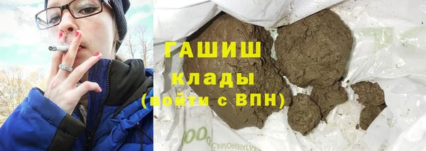 бутик Тавда