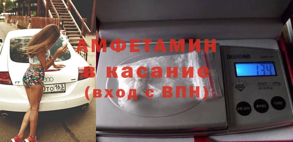 бутик Тавда