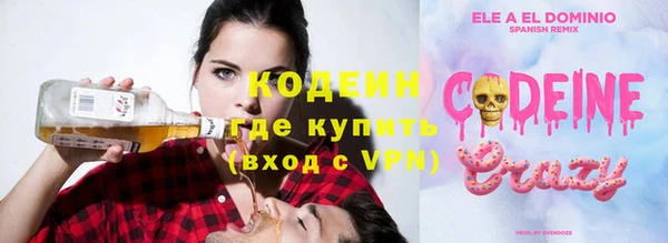 бутик Тавда