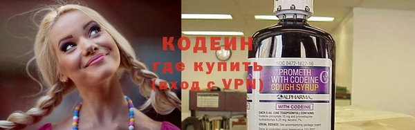 бутик Тавда