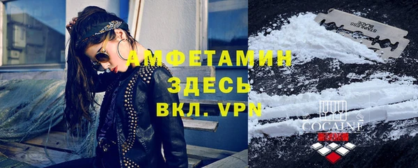 бутик Тавда