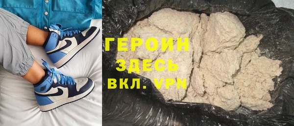 бутик Тавда