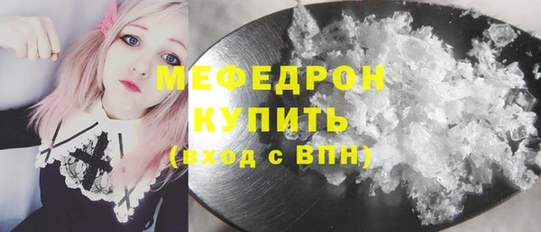 бутик Тавда