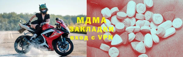 бутик Тавда