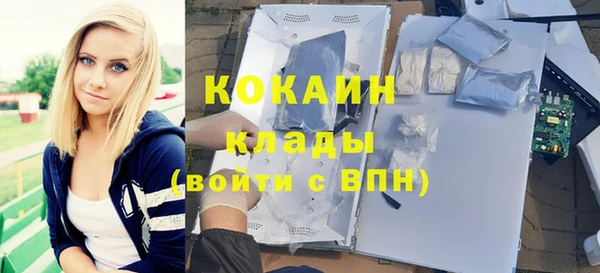 бутик Тавда
