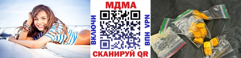 Купить где  Кирсанов  МДМА Molly 