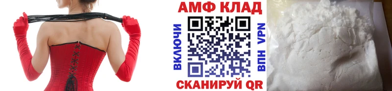 Метамфетамин Methamphetamine  Купить где  Кирсанов 