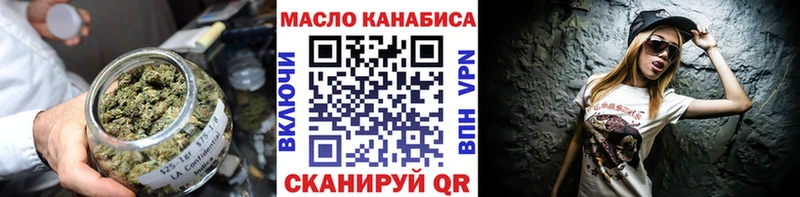 ТГК вейп с тгк  Купить закладки  Кирсанов 