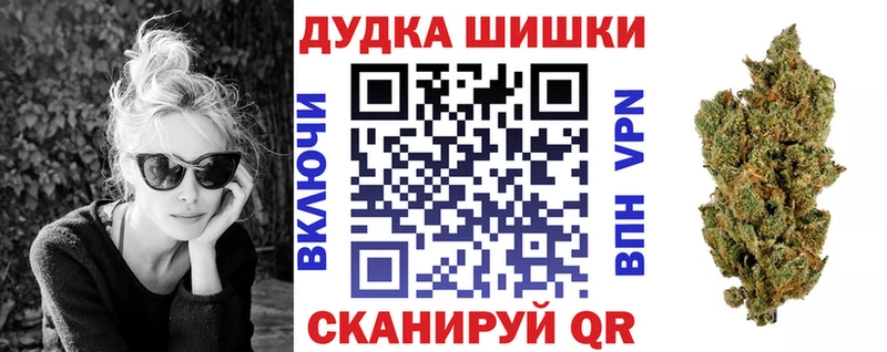 Бошки марихуана VHQ  Купить  Кирсанов 